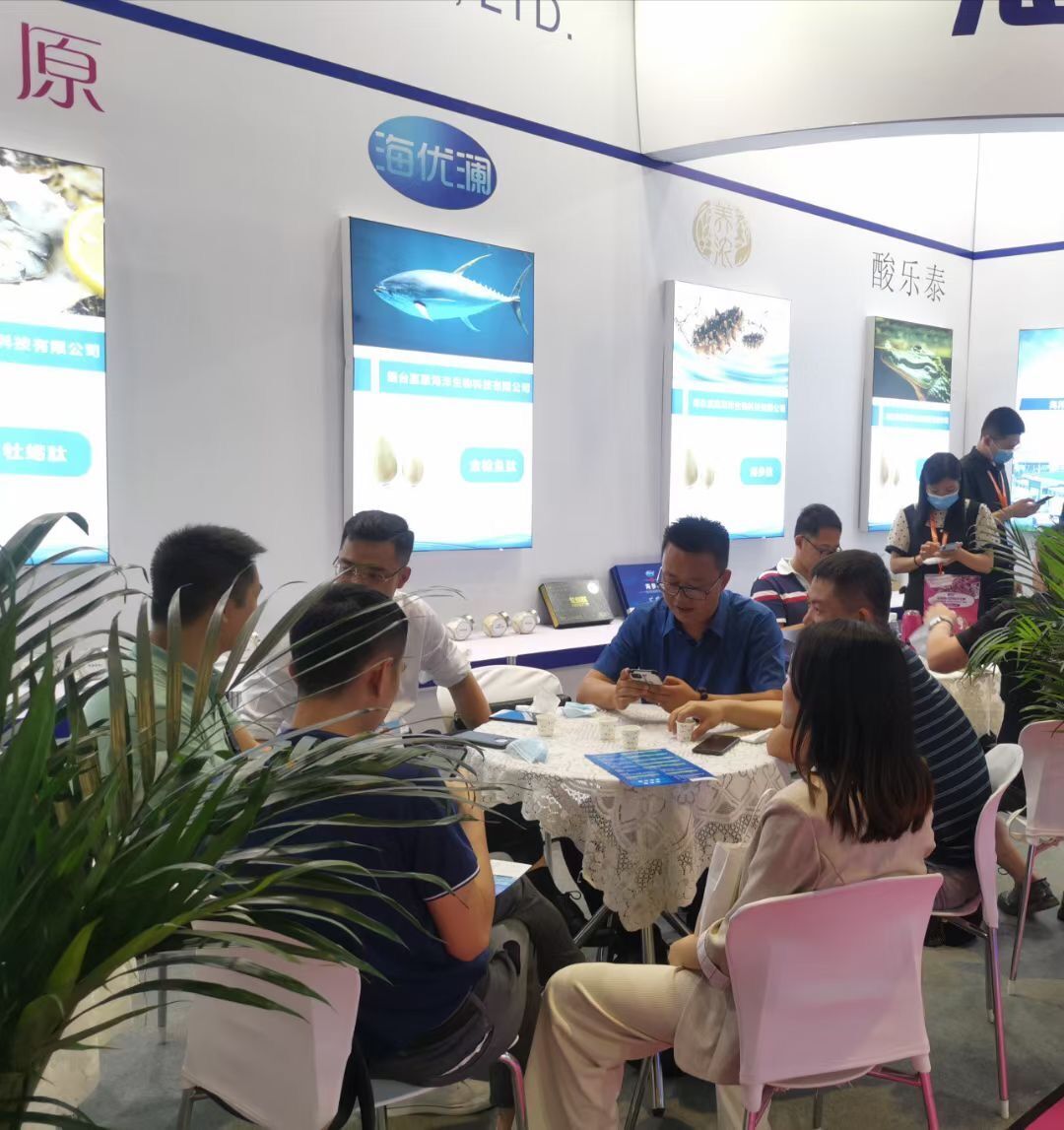 2021-API Txina, Guangzhou maiatzaren 26tik 28ra, Stand 10.3PO2